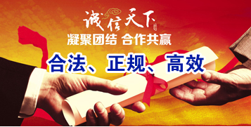 鄂温克要债公司