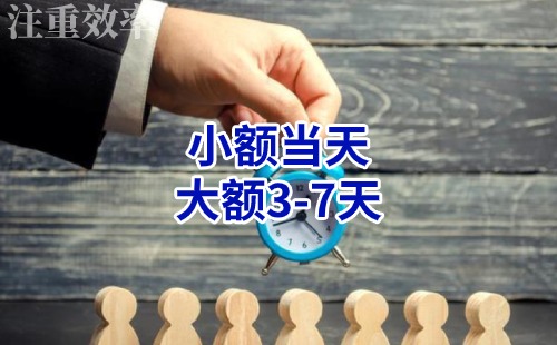 鄂温克清欠公司